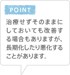 POINT